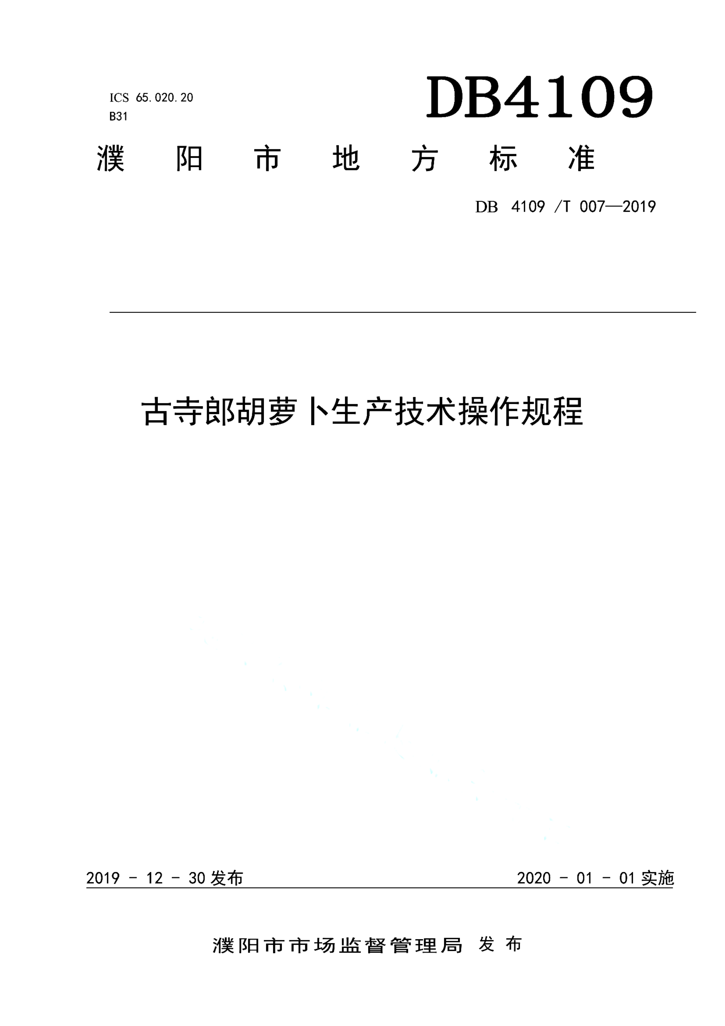 资源详情图